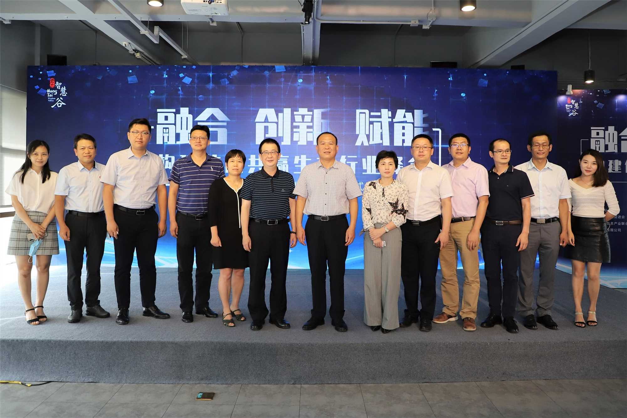 抢抓发展机遇 构建共赢生态，达梦出席信创行业峰会并发表演讲